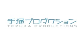 日本手冢株式会社